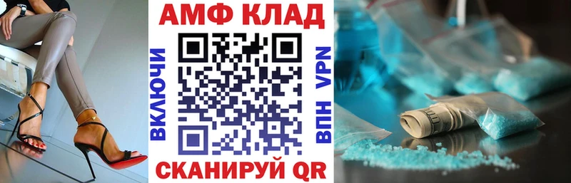 MEGA вход  Ковдор  Амфетамин 98% 