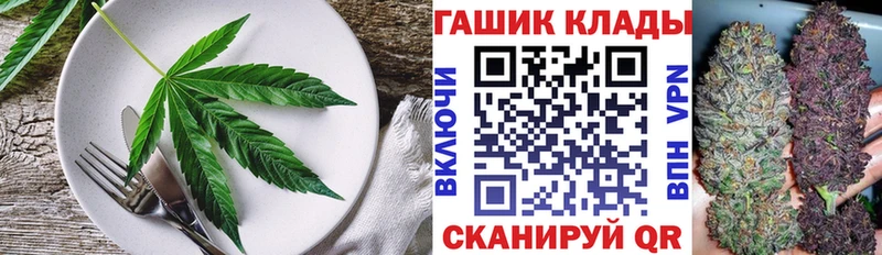 Canna-Cookies марихуана  купить закладку  Ковдор 