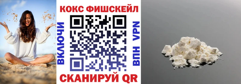 Cocaine 99%  продажа наркотиков  Ковдор 