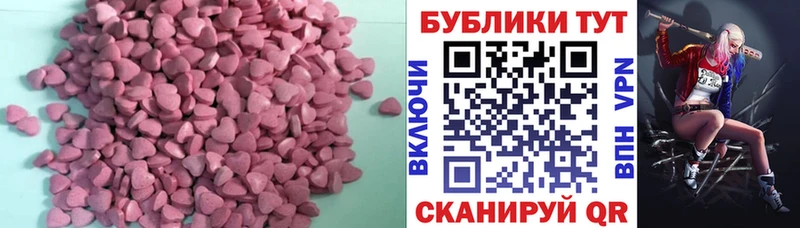 Ecstasy 99%  цены наркотик  Ковдор 