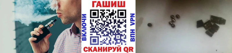 ГАШ VHQ  блэк спрут как зайти  Ковдор  darknet формула  цена наркотик 