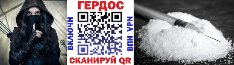 ГЕРОИН Heroin ссылка на мегу сайт Ковдор