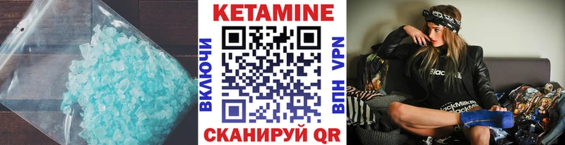 КЕТАМИН VHQ  Ковдор 