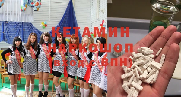 кокаин VHQ Абдулино