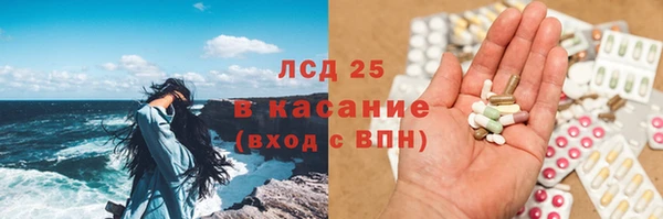 спиды Покровск