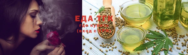 марихуана Абинск