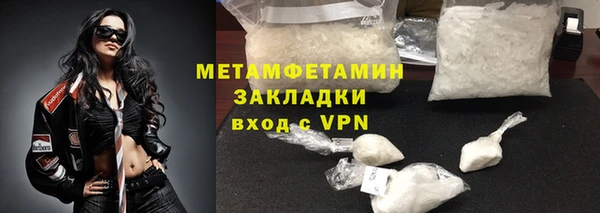 кокаин VHQ Абдулино
