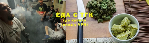 кокаин VHQ Абдулино