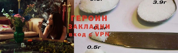 спайс Абаза