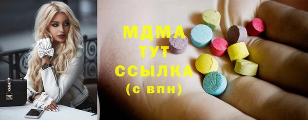 спайс Абаза
