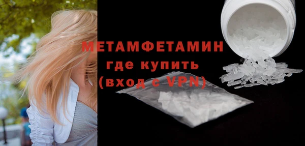 спайс Абаза