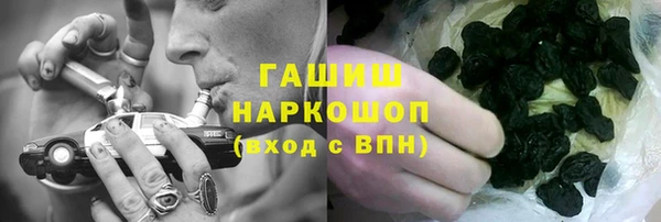 марихуана Абинск