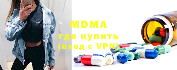 спайс Абаза