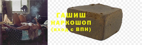 спайс Абаза