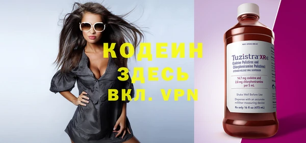 кокаин VHQ Абдулино