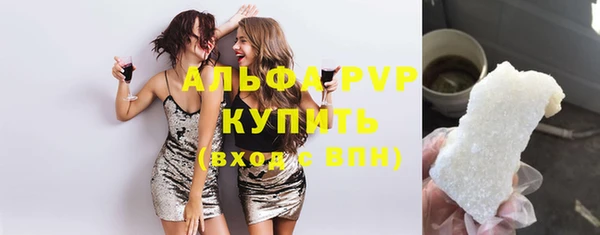 кокаин VHQ Абдулино