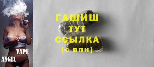 спайс Абаза