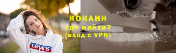 бутик Покров
