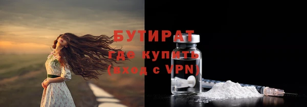бутик Покров