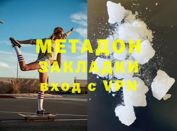марихуана Абинск