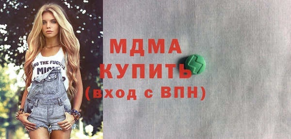 спиды Покровск