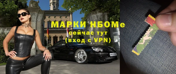спайс Абаза