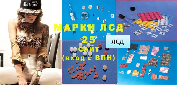 марихуана Абинск