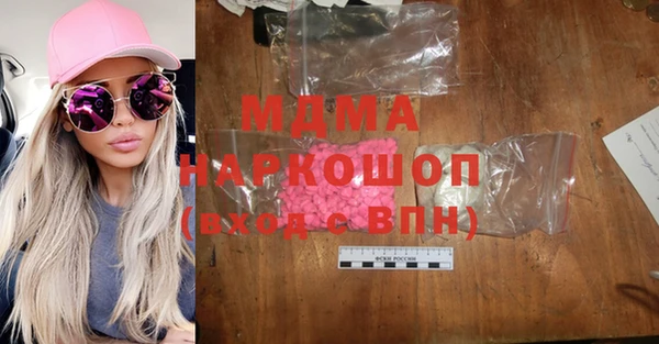 спайс Абаза