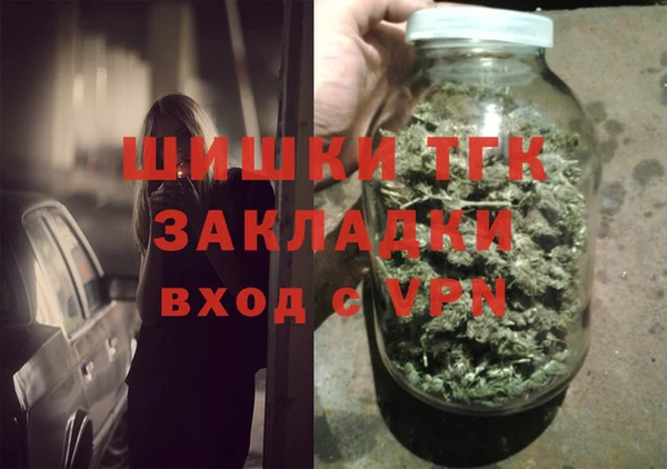 спайс Абаза