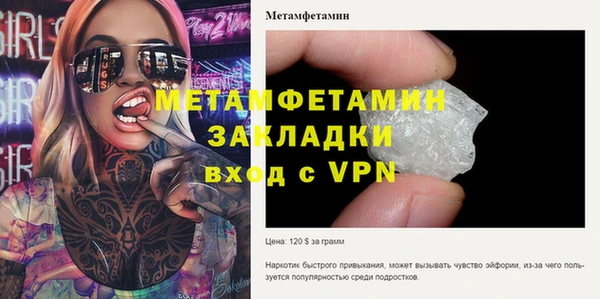 прущие крисы Покачи