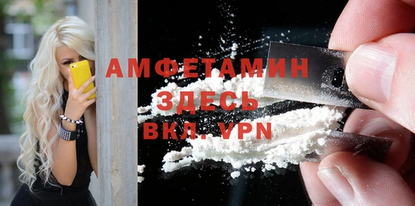 прущие крисы Покачи