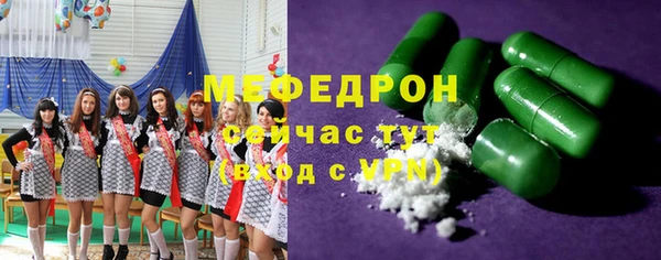 марихуана Абинск