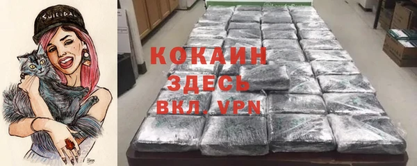 бутик Покров