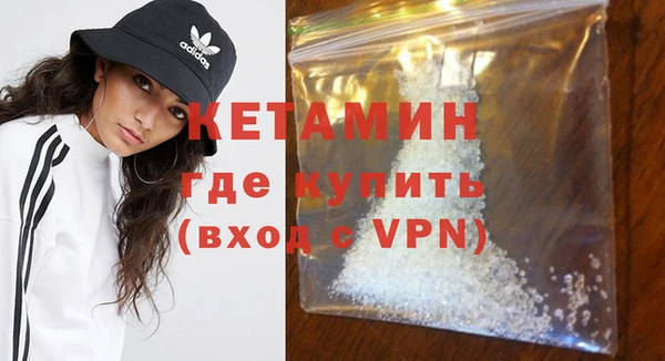 бутик Покров