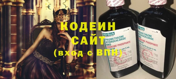 спиды Покровск