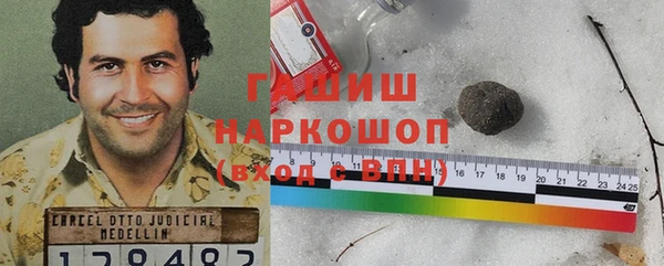 спиды Покровск