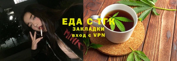 марихуана Абинск