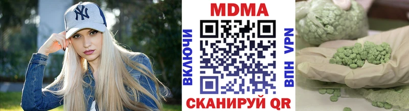 наркота  площадка какой сайт  МДМА VHQ  Ковдор 