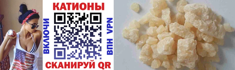 Мефедрон VHQ  как найти закладки  Ковдор 