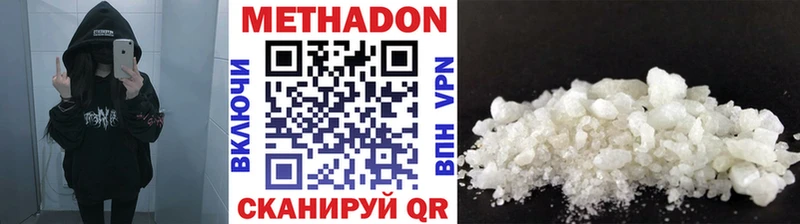 МЕГА ссылки  Ковдор  МЕТАДОН кристалл 
