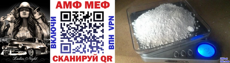 Метамфетамин пудра  купить закладку  Ковдор 